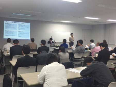 企業向けセミナーを開催